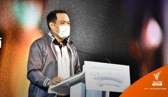 ดรามา "โควิดกระจอก" ของ "อนุทิน" สวนทางข้อกังวลชาวโลก 