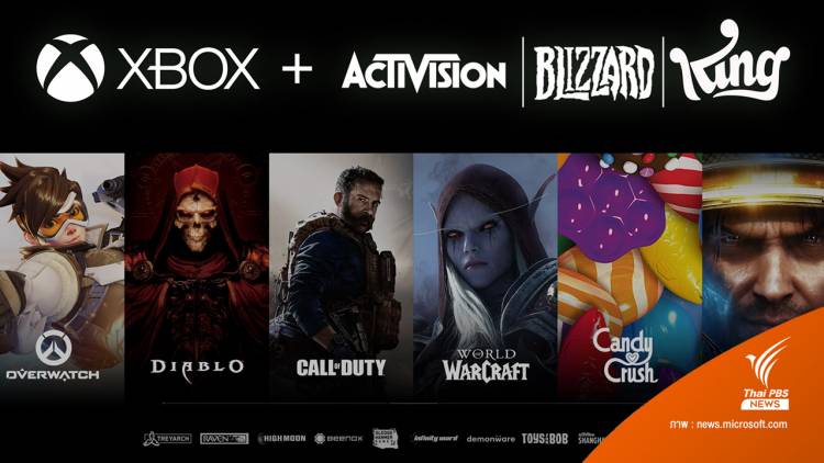 4 สิ่งที่เกิดขึ้นเมื่อ Microsoft เข้าซื้อ Activision Blizzard ด้วยมูลค่ากว่า 2.2 ล้านล้านบาท