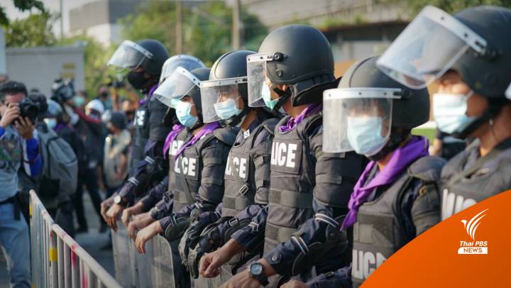 เปิดรายงานการตรวจสอบการละเมิดสิทธิมนุษยชน ของ กสม.
