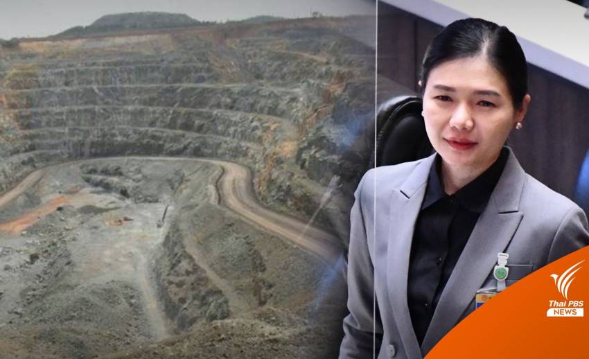เพื่อไทยจวกแพ้คดีเหมืองทองอัครา "ประยุทธ์ หรือ ประเทศ" รับผิดชอบ?