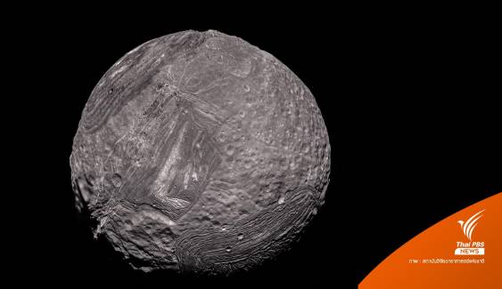 ภาพ "ดวงจันทร์มิแรนดา" ดวงจันทร์ของดาวยูเรนัสที่มีรูปลักษณ์สุดแปลกตา