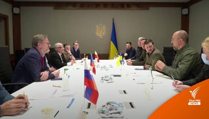ผู้นำ 3 ชาติยุโรปหนุนยูเครนเยือน &quot;กรุงเคียฟ&quot; ท่ามกลางสงคราม