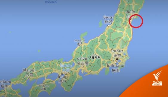 ด่วน! แผ่นดินไหวญี่ปุ่น วันเดียว 6 ครั้ง สูงสุดขนาด 7.3 แมกนิจูด