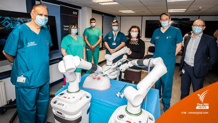 Wales ใช้แขนกลหุ่นยนต์ช่วยผ่าตัด เพิ่มประสิทธิภาพในการรักษา