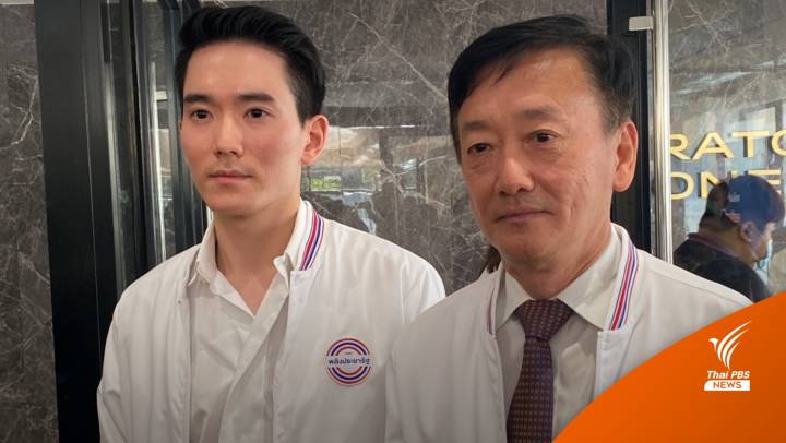 "อภิชัย" หอบลูกชายเปิดตัวร่วมงาน "พลังประชารัฐ"  