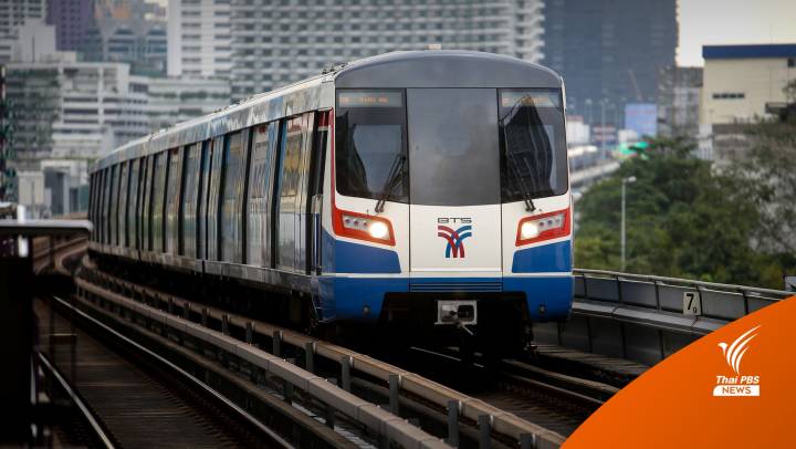 รถไฟฟ้า BTS ขัดข้อง ปิดชั่วคราว "สถานีห้าแยกลาดพร้าว - คูคต"