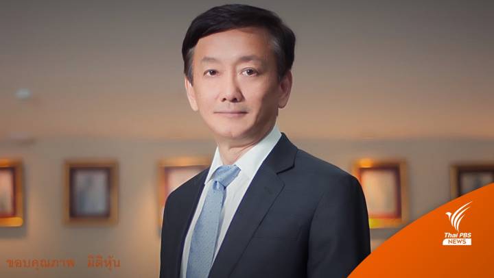 "อภิชัย เตชะอุบล" ไขก๊อก ปชป. ซบ พปชร.เปิดตัวเย็นนี้ 