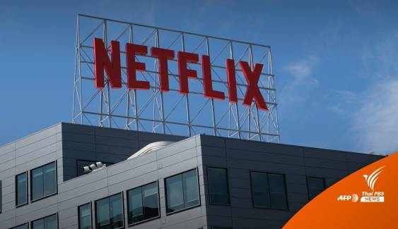 Netflix หยุดให้บริการในรัสเซียกระทบผู้ใช้งาน 1 ล้านคน