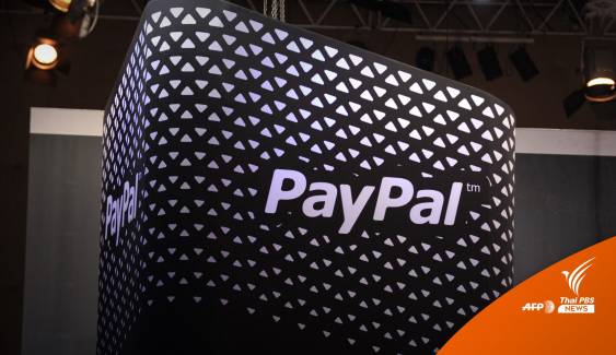 "คลัง-ธปท." อุ้มรายย่อยกรณี PayPal ประเทศไทย หยุดให้บริการชั่วคราว 7 มี.ค.