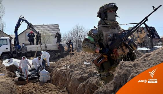 "ยูเครน" พบร่างผู้เสียชีวิตมากกว่า 900 คนรอบกรุงเคียฟ