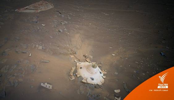 เปิดภาพเศษซากอุปกรณ์ที่ยานเพอร์เซเวียแรนส์ใช้ร่อนลงดาวอังคาร