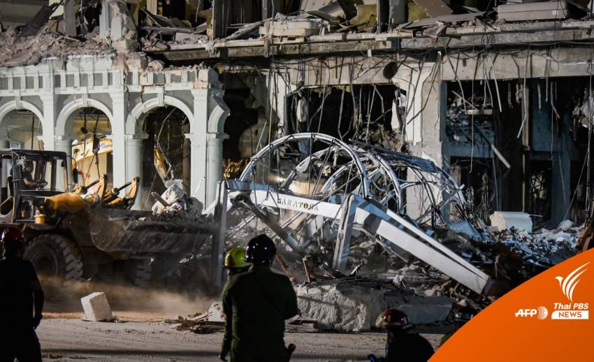 โรงแรมดัง "คิวบา" ระเบิดตาย 22 เจ็บ 70 คนคาดแก๊สรั่ว 