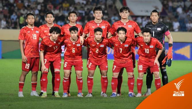 ทีมชาติไทย ถล่มกัมพูชา 5-0 ซีเกมส์รอบแบ่งกลุ่ม กลุ่ม B