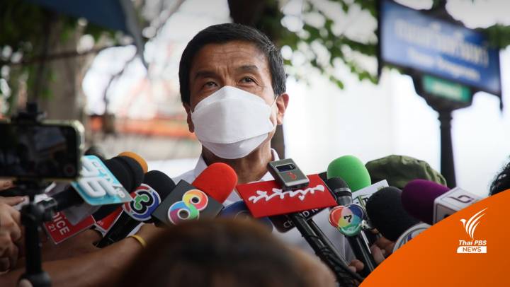 "ชัชชาติ" ประกาศย้ายศาลาว่าการ กทม.จากเสาชิงช้า ไปดินแดง