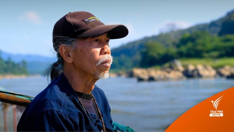 ยกย่อง “ครูตี๋” นิวัฒน์ ร้อยแก้ว นักต่อสู้เพื่อแม่น้ำโขง คว้ารางวัลระดับโลก Goldman Environmental Prize
