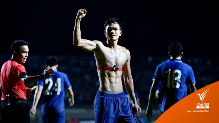 "อดิศักดิ์" ซัดประตูชัย ช่วยให้ไทย ชนะ เติร์กเมนิสถาน 1-0 นัดอุ่นเครื่อง