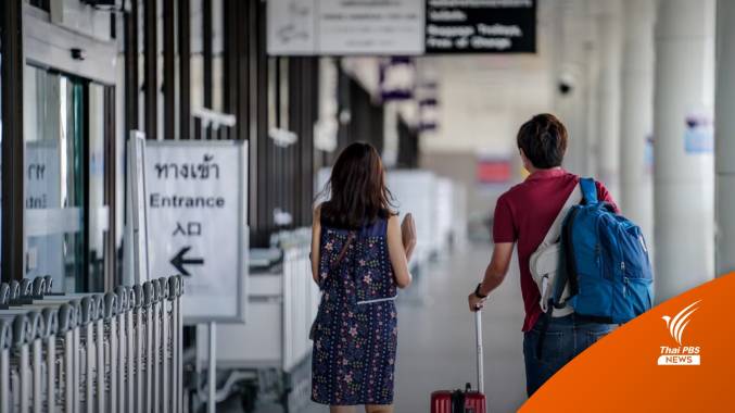 1 มิ.ย.เลิกกักตัวคนไทยไม่ต้องลงทะเบียน Thailand Pass คงเฉพาะต่างชาติ  