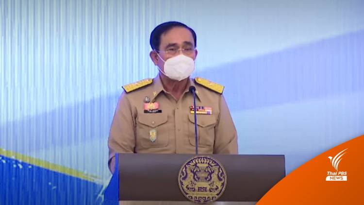 นายกรัฐมนตรี ย้ำจุดยืนไทยแก้ปัญหาการค้ามนุษย์เป็นวาระแห่งชาติ