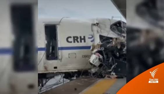 รถไฟความเร็วสูงในจีน ชนเศษดินถล่มตกราง ตาย 1 เจ็บ 8 คน