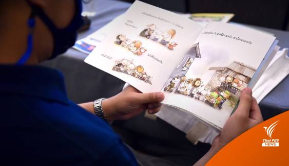 “ชัชชาติ” จับมือภาคีเครือข่าย หนุนสวัสดิการหนังสือเพื่อเด็กปฐมวัย