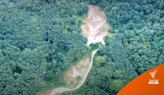"ดีเอสไอ" บินโดรนจับพิกัดรุกป่าขุดหน้าดินเทือกเขากมลา 