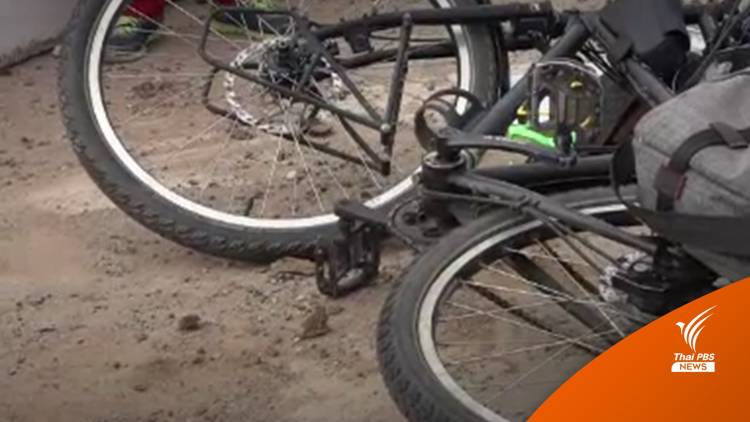 นักปั่นจักรยานทัวร์ริ่งชื่อดังถูกสิบล้อชนเสียชีวิต