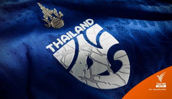 ไทยการันตีเข้ารอบสุดท้าย ศึกชิงแชมป์เอเชีย 2023 