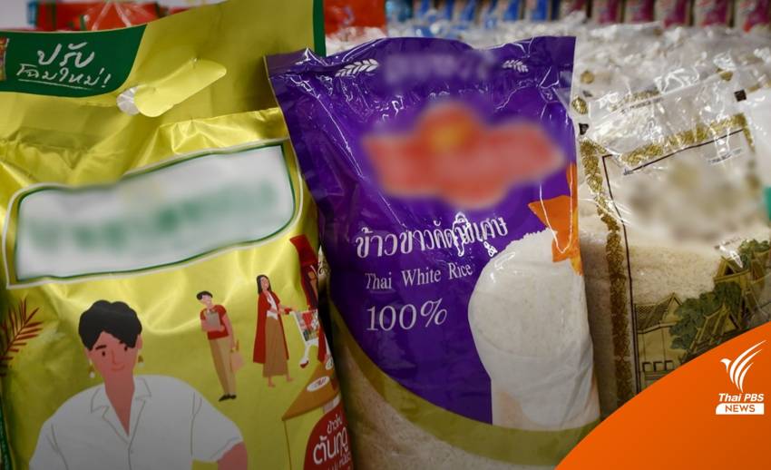 สมาคมข้าวถุงไทยยันยังไม่ขึ้นราคา แต่อาจลดโปรโมชัน