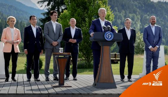 ผู้นำ G7 หารือยกระดับคว่ำบาตรห้ามนำเข้า "ทองคำ" รัสเซีย
