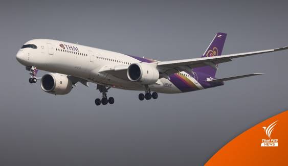 การบินไทยเปิดเส้นทาง "กรุงเทพฯ-เจดดาห์" สู่ซาอุฯ ในรอบ 32 ปี