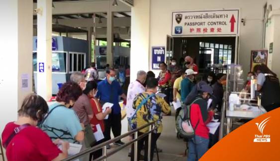 นักท่องเที่ยวเพิ่มขึ้น ชายแดนคึกคัก หลังยกเลิกลงทะเบียน Thailand Pass