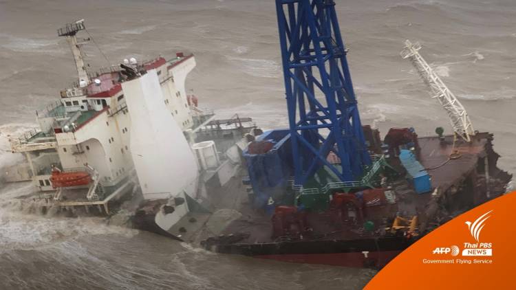 พบร่างแล้ว 12 คน พายุซัดเรืออับปางในทะเลจีนใต้
