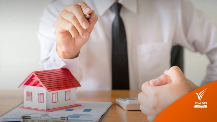 .ธนาคารส่งสัญญาณ หมดยุคดอกเบี้ยบ้านแบบ คงที่ ระยะยาว.