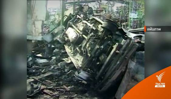 ออสเตรเลียผิดหวังอินโดนีเซียลดโทษมือระเบิดบาหลี