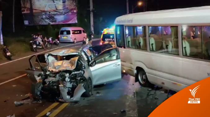 นทท.สิงคโปร์ ขับเก๋งเสียหลักชนรถบัส เนินเขากะตะ เมืองภูเก็ต เสียชีวิต 1 คน