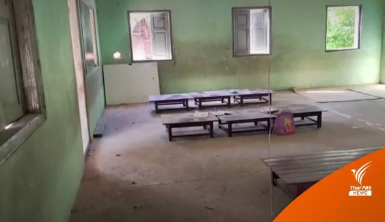 ยูนิเซฟประณามเหตุโจมตีโรงเรียนในเมียนมา เด็กตาย 11 เจ็บ 17 คน