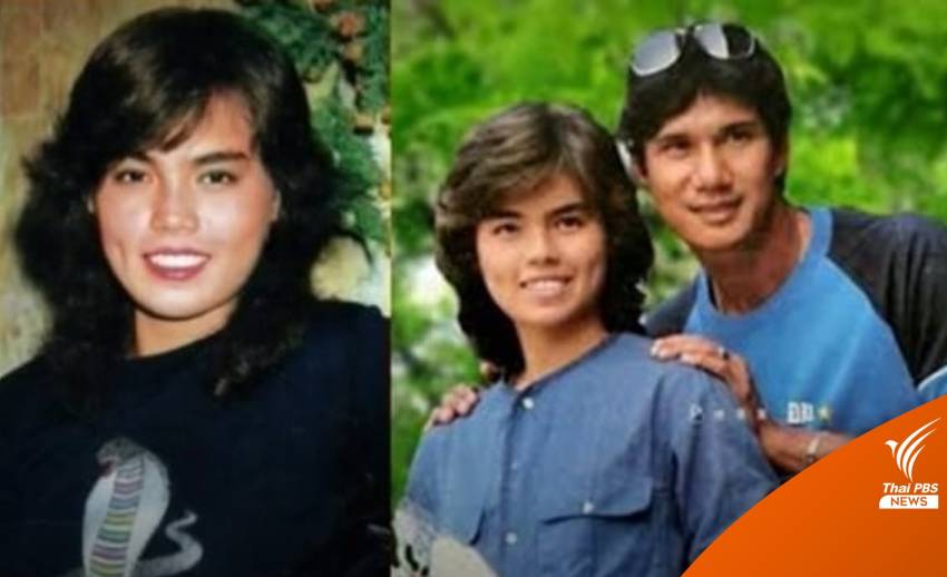 ปิดตำนาน "ราชินีนักบู๊" ม.ล.สุรีย์วัล สุริยง เสียชีวิตวัย 59 ปี