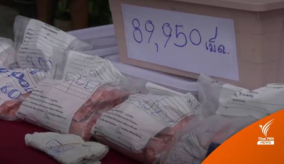 สุพรรณฯ จับ 3 ผู้ต้องหา ยึดยาบ้าเกือบ 90,000 เม็ด - เร่งขยายผล
