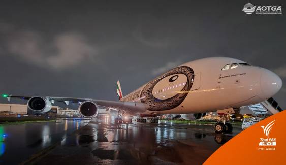 ลงจอดดอนเมืองครั้งแรก Airbus A380 หนีพายุฝนสุวรรณภูมิ