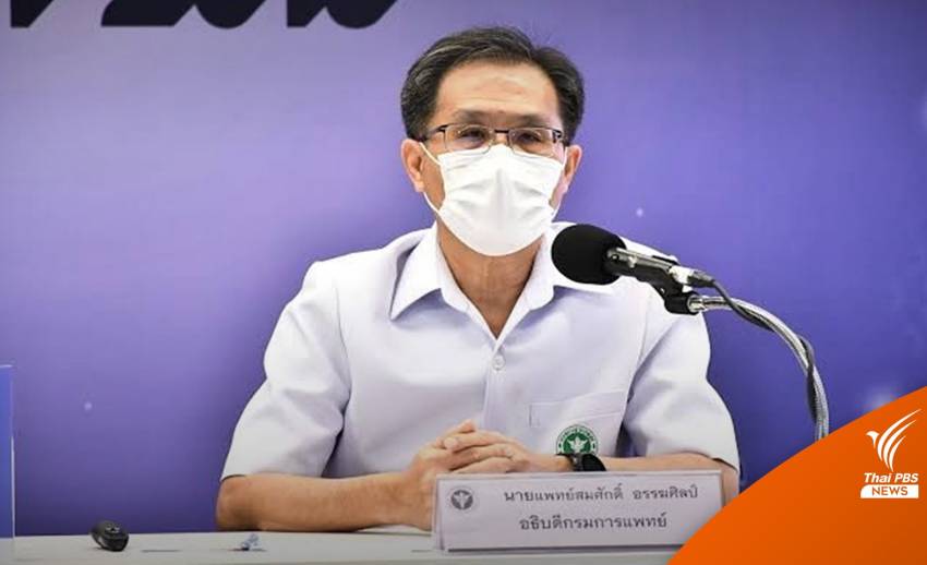 กรมการแพทย์ชี้แจงผลศึกษาใช้ "ฟาร์วิพิราเวียร์" ในไทย-ต่างประเทศ