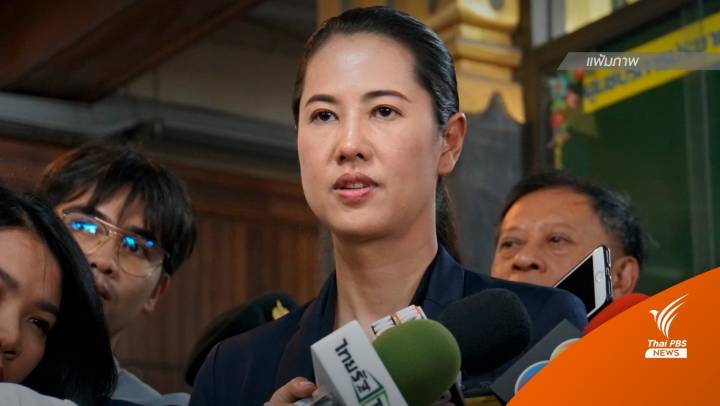 "อัยการ" สั่งฟ้อง "ปารีณา" คดีรุกป่าสงวนแห่งชาติผิดกม. 4 ฉบับ