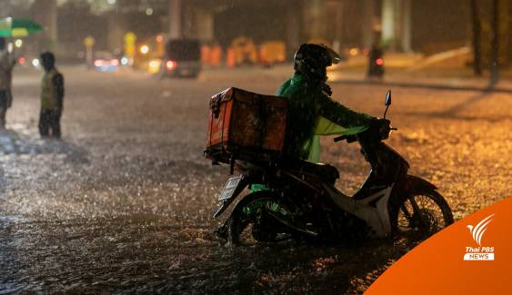 ฝนตกหนัก "แจ้งวัฒนะ-บางเขน" น้ำท่วม-รถดับ