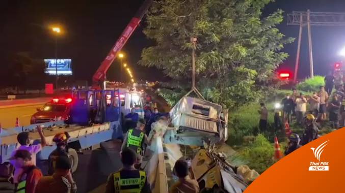 รถขนเงินเสียหลักชนแท่งปูนมอเตอร์เวย์ เสียชีวิต 3 คน
