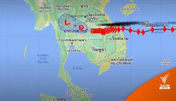 ดีเปรสชัน "โนรู" ศูนย์กลางอยู่ยโสธร เช็ก 64 จังหวัดฝนตกหนักวันนี้