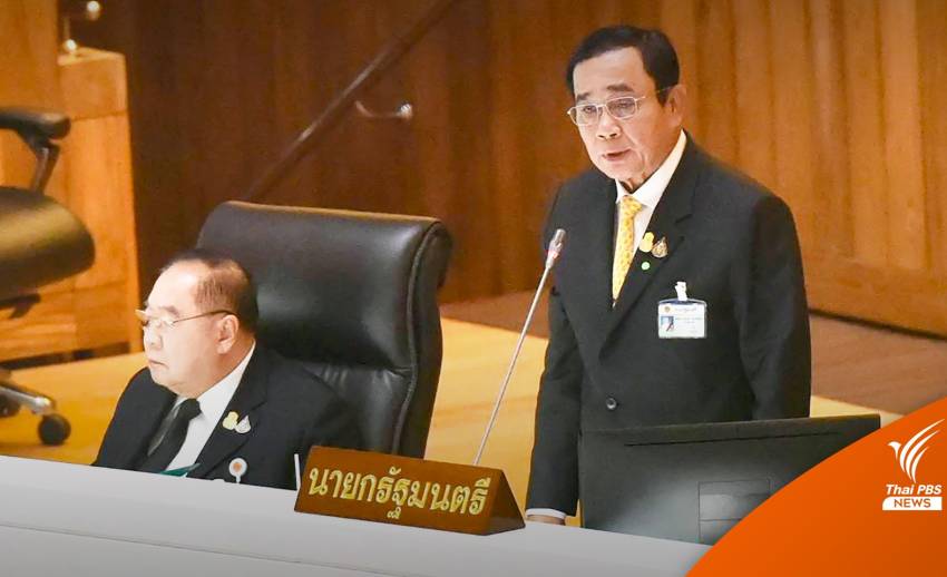บทวิเคราะห์ : กำลังใจ “บิ๊กตู่” ก่อนศาลรัฐธรรมนูญวินิจฉัยปม 8 ปี