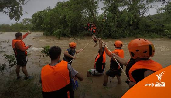 พายุ "คมปาซุ" พัดถล่มฟิลิปปินส์ เสียชีวิต 9 คน