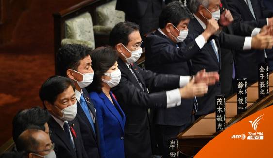 ผู้นำญี่ปุ่นประกาศ "ยุบสภาฯ" เปิดทางเลือกตั้งใหม่ 31 ต.ค.นี้