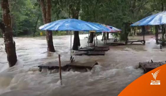 "ปราจีนบุรี - อุทัยธานี" มวลน้ำสะสมจากฝนตกหนัก 