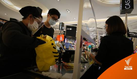 เอกชนชงรัฐอัดงบ 1 ล้านล้านฟื้นฟูเศรษฐกิจ