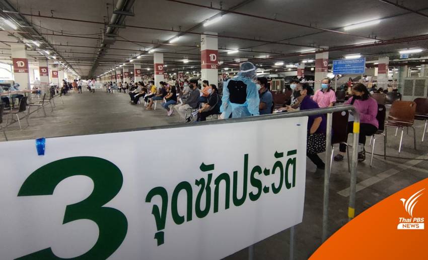 7 ต.ค.จองฉีดวัคซีน "บูตเตอร์โดส" ไทยป่วยโควิดลด 9,930 คน
